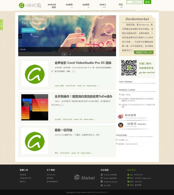 49ͼذװ۰49tkcomapp ҵӰԤ ̽淨